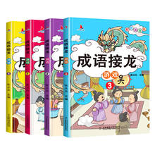 4 livros idiomas solitaire para estudantes da escola primária versão fonética pinyin história extracurricular libros manga arte para colorir 2024 - compre barato