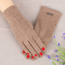 Guantes de terciopelo para mujer, guantes finos elegantes de mezcla de Cachemira interior, para pantallas táctiles, para invierno 2024 - compra barato