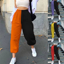 Pantalones de chándal con retales para mujer, ropa deportiva de cintura alta, estilo Harem, y2k, Harajuku, color negro, otoño 2024 - compra barato