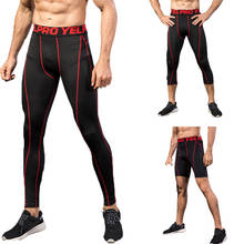 Брюки для бега Lovmove, мужские шорты, спортивные брюки, тренировочные тропированные брюки, тренировочные штаны, мужские спортивные штаны для спортзала, мужские спортивные штаны для бега 2024 - купить недорого