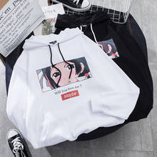 Female Harajuku Streetwear Hoodies For Women Long Sleeve Hooded Casual Sweatshirt Ulzzang Will You love me Print Fleece Pullover 2024 - buy cheap