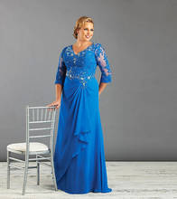 Royal Blue Mother Of The Bride Dresses Plus Size Half Sleeve V-neck Lace Chiffon Beades Formal Wedding Party Evening Prom Gowns 2024 - buy cheap