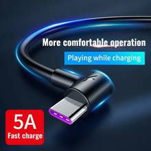 5A USB Type C Charger Data Cable Fast Charging For Huawei P30 Pro Samsung S10 + Mobile Phone Charging Cable Elbow Charging Line 2024 - buy cheap