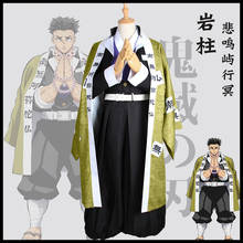 Anime! Demon Slayer: Kimetsu no Yaiba Himejima Kyoumei Kimono Gothic Uniform Cosplay Costume Unisex Halloween Suit Free Shipping 2024 - buy cheap