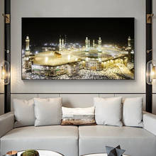 Исламское искусство стены Плакаты Мекки мечети город ночной вид холст настенные картины Искусство мусульманин декоративная картина украшение дома 2024 - купить недорого