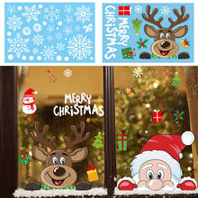 Рождественская Наклейка на окно Санта Клаус Снежинка наклейки зимние наклейки на стену для детских комнат Новогодние рождественские украшения на окно 2022 - купить недорого