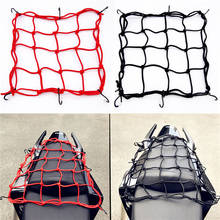 Hot sell 40*40cm Motorcycle Luggage Net Cargo Net Helmet Rope Storage Bag Twine Holder Tank Mesh  Adjustable 6 Hooks Luggage 2024 - buy cheap