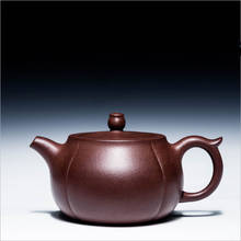 Исин аутентичный ручной чайник чайный набор руда фиолетовая глина 230 мл китайский высококачественный заварник-подарок 188 шаровых отверстий фильтр 2024 - купить недорого