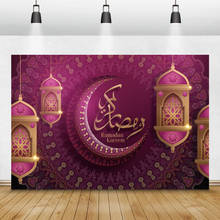 Laeacco Ramadan Kareem Photocall Lights Crescent Flowers Islam Muslim Eid Mubarak Backdrops Photography Backgrounds Photo Studio 2024 - buy cheap