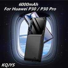 Портативное зарядное устройство на 6000 мА · ч, чехлы для зарядки аккумуляторов для Huawei P30 Pro, Ультратонкий чехол для зарядки, чехол для Huawei P30 2024 - купить недорого