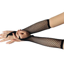 Feminino sólido sem mangas luvas líquidas festa menina renda mittens respirável desempenho dança malha fishnet luvas longas 2024 - compre barato