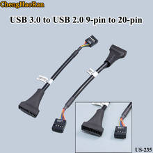 ChengHaoRan 2 шт/партия USB 3,0 к USB 2,0 адаптер usb-кабель 3,0 19 P/20 P к 9P USB 2,0 ряд бизнес-бар 2024 - купить недорого