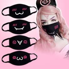 Super Cute Expression Smile Breathable Mouth Face Mask For Korean Black Kpop Unisex Kawaii Face Mouth Muffle Mask Cotton Anime 2024 - buy cheap