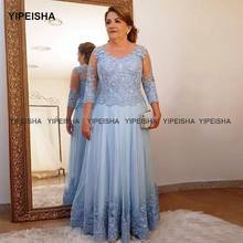 Yipeisha Lace Mother of The Bride Dresses with Sleeves Long Formal Evening Gown for Mom Blue Mother's Wedding Guest Dress 2024 - buy cheap