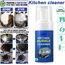 Очиститель пены многоцелевой очищающий мыльный пузырь для мытья Дома кухни ванной комнаты MJJ88 2024 - купить недорого