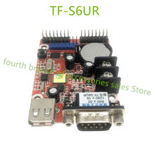 TF-S6UR (TF-S5UR) USB + serial portas cartão de cor simples e dupla levou controlador de sinal de mensagem 2024 - compre barato