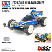 TAMIYA-Coche de juguete de la serie MINI 4WD, juguete ensamblado, modelo T2 Underpan 30 aniversario #1/32, 95474 2024 - compra barato