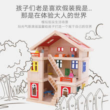 Children's puzzle gift box holiday doll high quality luxury house creative building  diy toy villa set House 2024 - buy cheap