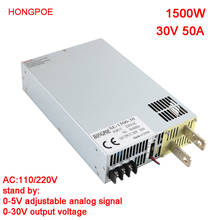 1500W 30V Power supply 0-30v Adjustable Power supply 0-5V Analog Signal control 110v220V AC to DC 30V Transformer LED SMPS 2024 - buy cheap