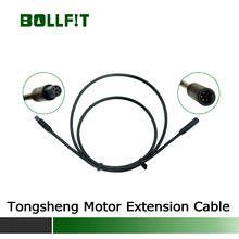 Bolifit for TongSheng Mid Drive Motor Display Speed Sensor Extension Cable Electric Bicycle Kit 2024 - buy cheap