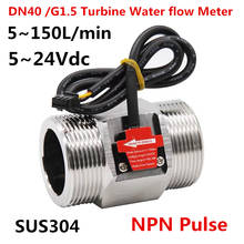 G1.5" DN40 5~150L/min SS304  Water Hall Turbine Flow Sensor Industry Meter 2024 - compre barato