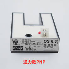 KONE-Interruptor de nivelación de Sensor en forma de U, elevador 61N, KM86420G03, DS-25, LE25USFDPO-1 2024 - compra barato