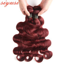 Бордовый перуанские человеческие волосы пряди оптом Цвет на возраст 2, 4, 27 30 99J Remy Пряди человеческих волос для наращивания красные волнистые пряди Siyusi 2024 - купить недорого