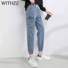 WITHZZ Spring Autumn Women's High Waist Loose Elastic Waist Denim Harem Pants Casual Tie Feet Trousers  Jeans 2024 - buy cheap