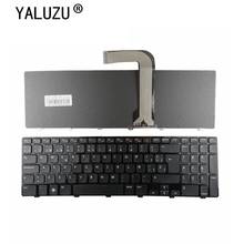 SP/JP Laptop keyboard For Dell for Inspiron 15R N5110 M5110 M501Z M511R NSK-DY0SW 2024 - buy cheap