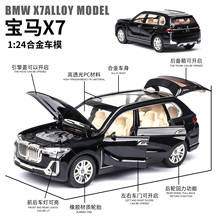 1:24 simulation Diecast Alloy car model X7 Six doors can be opened Sound and light pull back function kids toys for kid gift 2024 - buy cheap