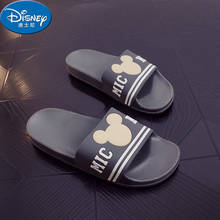 Disney's new fashion casual flip flops non-slip large size cartoon slipper Mickey boy indoor and outdoor beach shoes 40-43 2024 - buy cheap