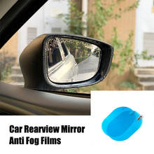 1Pair Car Rearview Mirror Anti Water Anti Fog film For UAZ 31512 3153 3159 3162 Simbir 469 Hunter Patriot 2024 - buy cheap