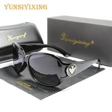 Женские солнцезащитные очки YUNSIYIXING с бабочками, Поляризованные, UV400, классические, брендовые, 2020 YS3043 2024 - купить недорого