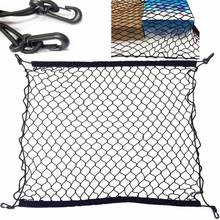 For Hyundai I30 Elantra 2010-2017 Tucson Sonata 2015-2018 Car Mesh Cargo Net Holder Trunk Auto Elastic Storage 4 Hooks Organizer 2024 - buy cheap