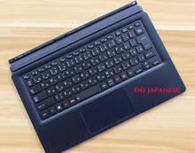 Клавиатура для ноутбука Toshiba dynabook X30T D83 PA5334N-1 PA5334E-1 US/UK/японский * Пожалуйста, задавайте вопросы ли в наличии * 2024 - купить недорого