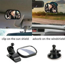360 graus estilo do carro universal espelho interior do carro preto criança espelho para assento de criança segurança encosto cabeça do bebê espelho retrovisor 2024 - compre barato