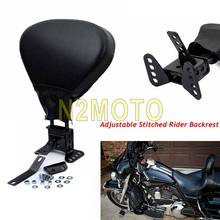 Black Adjustable Rider Driver Passenger Backrest Back Pad for Harley Touring Road King Street Glide FLHT FLHR FLHX 2009-2017 2024 - buy cheap