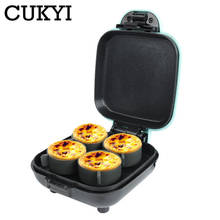 Electric Egg Tart machine Washable Food Grade Silicone Mold customzied Non Stick Egg Bites Sandwich Hamburger pan For Breakfast 2024 - buy cheap