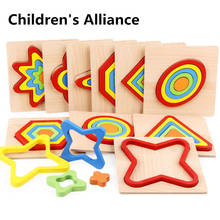 Educación para la primera infancia, multi-nivel gradiente Maria Montessori, rompecabezas, herramientas, Montessori, juguetes de rompecabezas para niños 2024 - compra barato