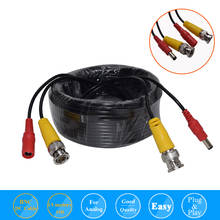 BNC CCTV DVR Camera Video Power Cable 59ft 18m for Analog AHD CVI CCTV Surveillance Camera DVR Kit 2024 - buy cheap