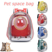 Сумка для собак и кошек, дорожная сумка для кошек, переноска для домашних животных, двойная сумка для переноски через плечо, космическая капсула, рюкзак для кошек, сумка для маленьких питомцев, сумка для переноски 2024 - купить недорого