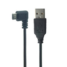 Кабель USB 2,0 Type A папа-микро USB Прямой Угловой кабель для передачи данных и зарядки для звонков, телефонов и планшетов 0,25 м 1,5 м 2024 - купить недорого