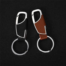 2021 New Fashion Leather key Chain New Men Women Metal Waist Hanging KeyChain Best Gift Key Ring jewelry 2024 - buy cheap