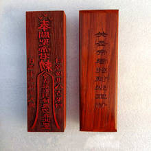 Sello taoísta, Emperor Guansheng, encanto para atraer riqueza y tesoro, sello taoísta, artefacto taoísta, suministros taoístas 2024 - compra barato