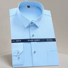 Рубашка мужская деловая с длинными рукавами, однотонная, не требует глажки, мягкая качественная формальная, для офиса, в стиле смарт-кэжуал 2024 - купить недорого