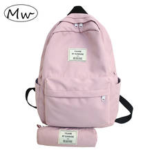 Fashion Soild Color 2pcs/Set Backpack Women 2019 Waterproof Nylon Travel Bag Large Capacity Pink School Bag For Teenage Girls 2024 - buy cheap