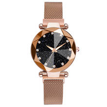 Ladies Magnetic Starry Sky Clock Luxury Women Watches Fashion Diamond Female Quartz Wristwatches Relogio Feminino Zegarek Damski 2024 - buy cheap