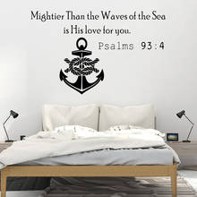 Colorful psalms quotes Nursery Wall Stickers Vinyl Art Decals For Living Room Bedroom Vinyl Decals stickers muraux 2024 - buy cheap