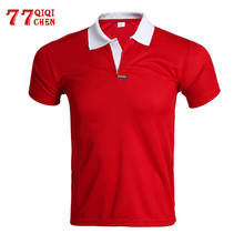 Casual Polo Shirts Men Summer Breathable Solid Sports Polos Male Anti-Pilling Short Sleeve Work Polo Shirt Masculina Hombre 2024 - buy cheap