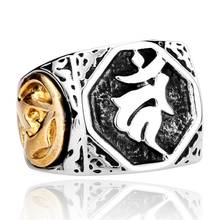 FDLK мужское двухцветное кольцо на санскрите в стиле ретро, модное вечернее ювелирное изделие, оптовая продажа, Размер 7, 8, 9, 10, 11, 12, 13, 14 2024 - купить недорого
